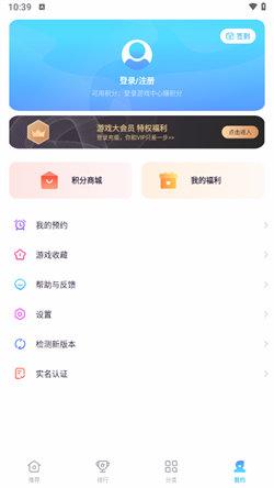 zte中兴游戏中心 v6.4.2