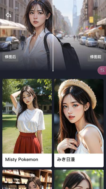 AI漫影 v3.0.2