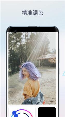 换一键换发型相机 v3.0.1