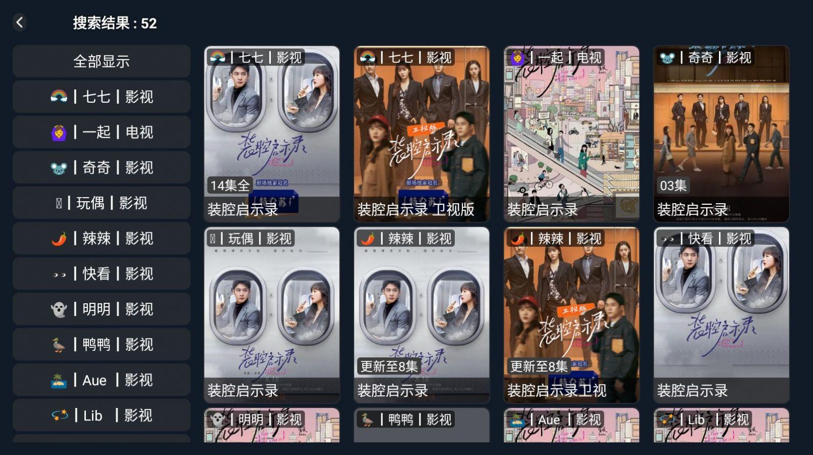 小柚子tv v3.3.1