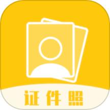 完美证件APP