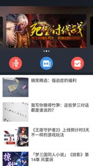 闪电玩游戏 v5.4.2