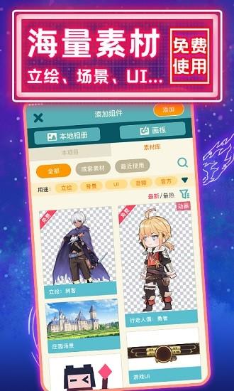 唤境像素火影 v4.2.2