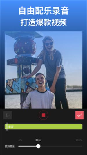 剪影专业版 v3.3.4