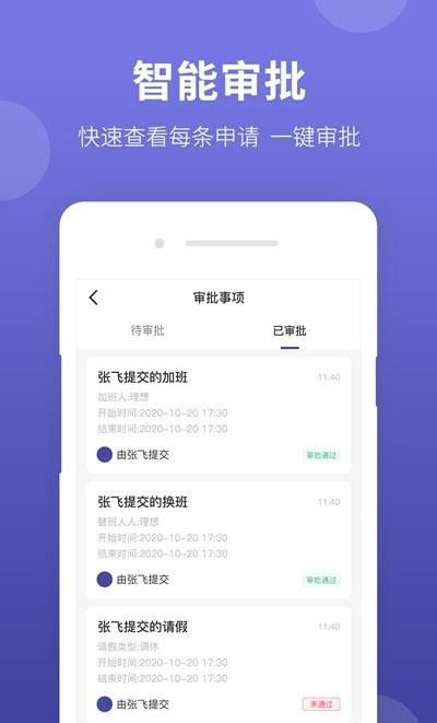 神农大脑中医系统 v3.3.2