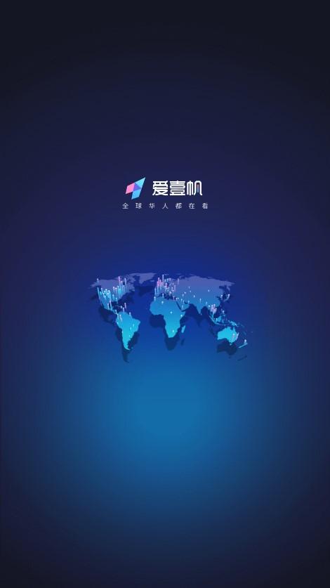 爱壹帆视频 v3.4.2