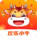 欢乐小牛