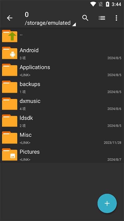 zarchiverpro1.0.9版本 v6.2.2