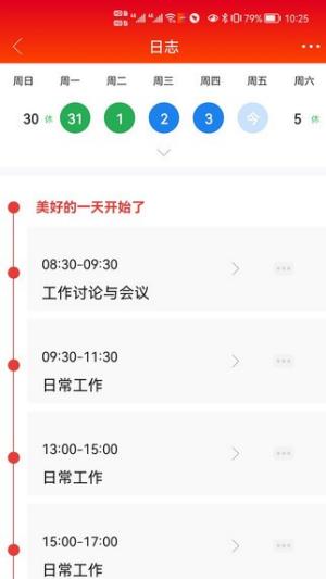 西本加西亚 v3.5.4