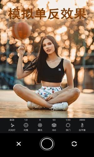 Focus专业相机免费版 v6.2.4