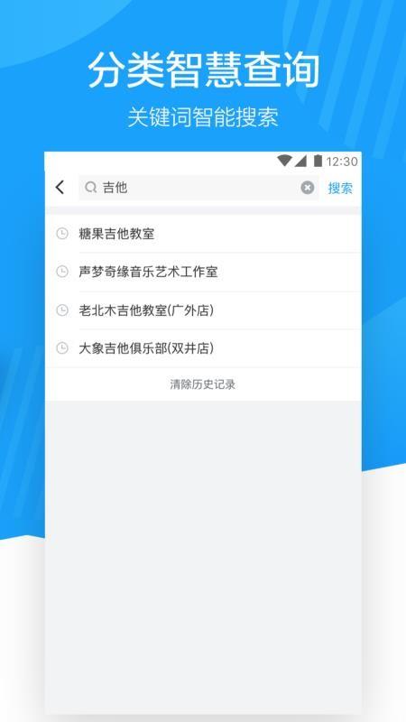 蔚来地图 v4.2.1