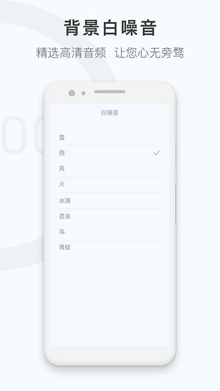 专注时钟计时器 v5.3.4