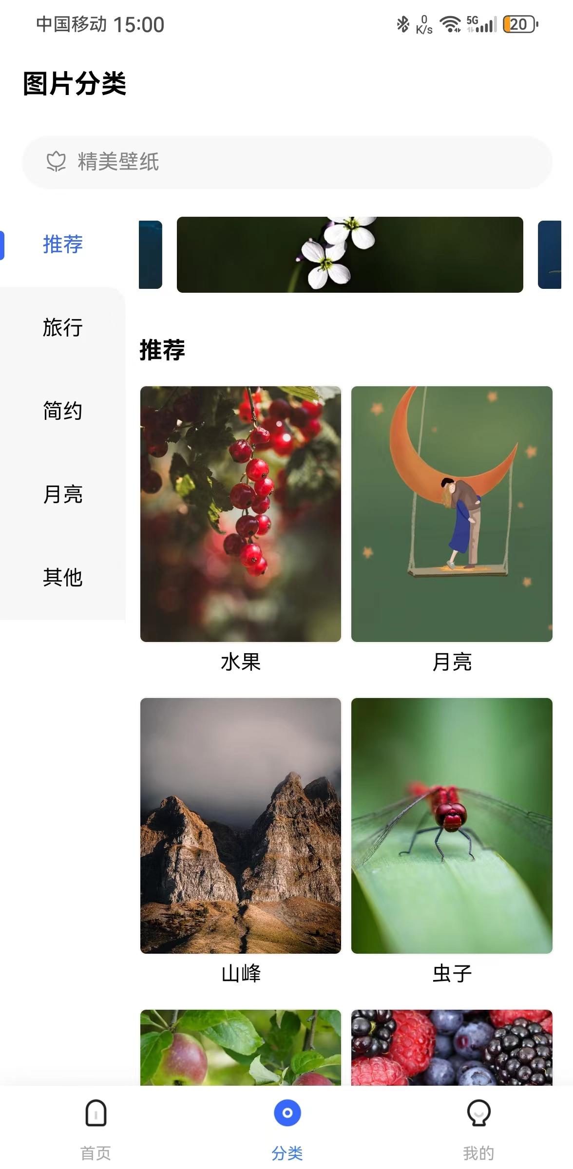 鹿鹿生活手机 v4.3.3