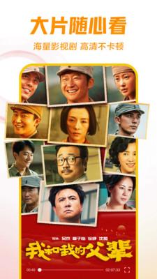 西瓜视频2024年 v3.4.4