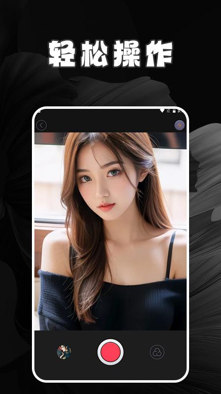 拍特效相机 v6.0.4