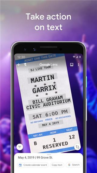 google智能镜头 v3.5.4