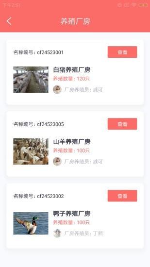 亦天捷殖办 v6.2.3