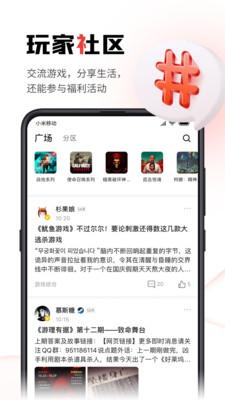 游民星空游戏盒子 v6.0.2