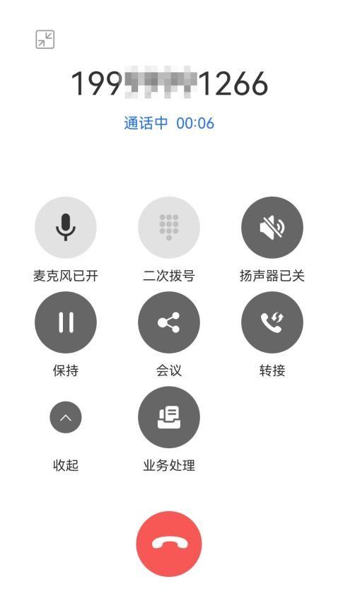 九五云客服 v3.1.3