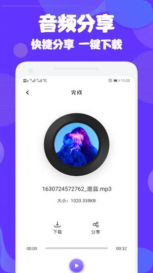 audition音频编辑 v6.1.3