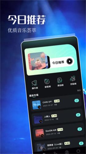 五音助手车机版