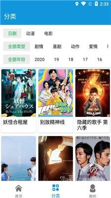 下饭影视大全 v5.0.4