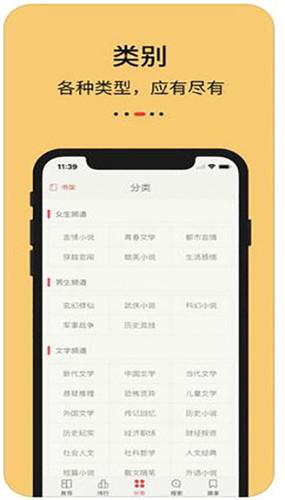 知轩藏书 v4.5.2
