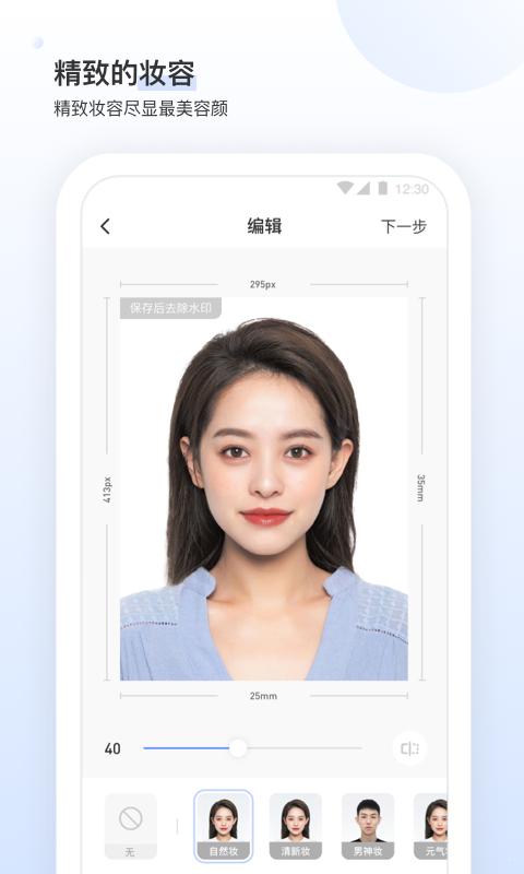 小白墙 v3.3.3
