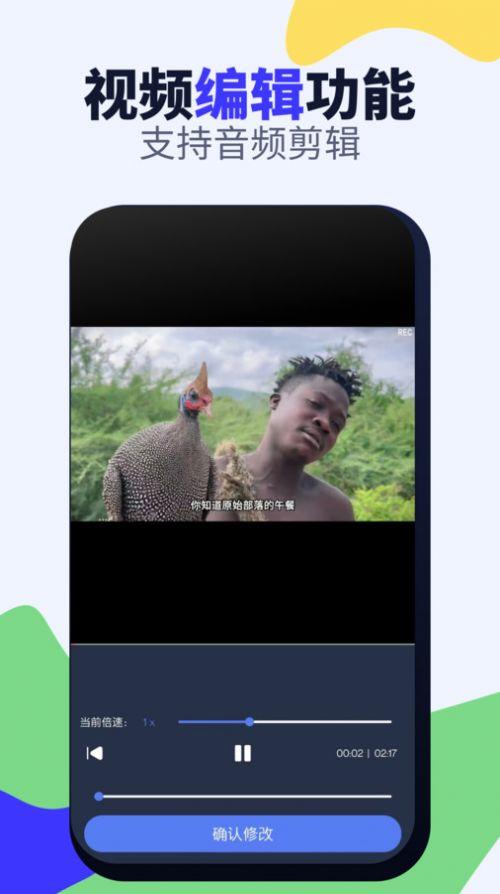 视频格式转换免费 v3.0.4