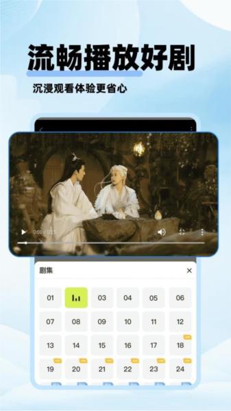 剧美影视大全高清 v4.0.4