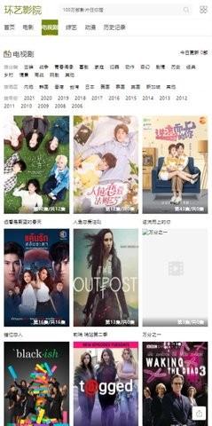 日剧天堂2022 v4.1.4