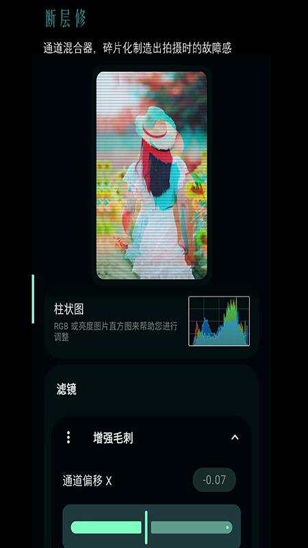 照片水印工具箱 v5.0.3