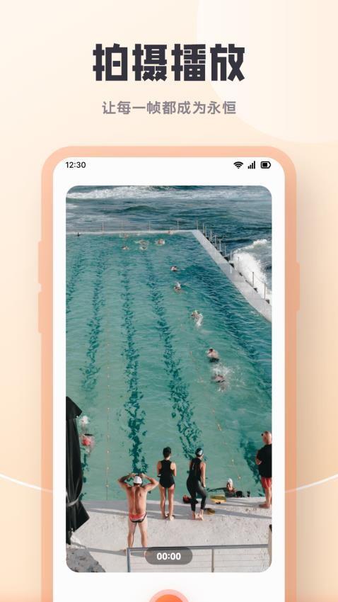 网飞猫影视播放器 v4.5.2
