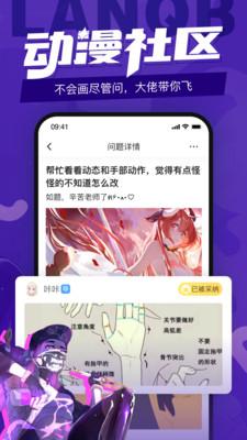 蓝铅笔学绘画 v6.2.1