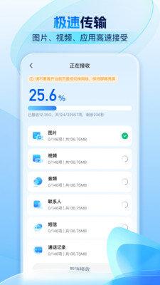作业题搜答案帮 v6.1.2