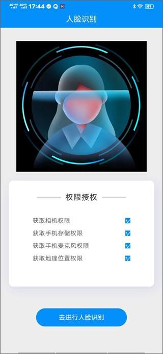 电中在线学习平台 v5.0.4