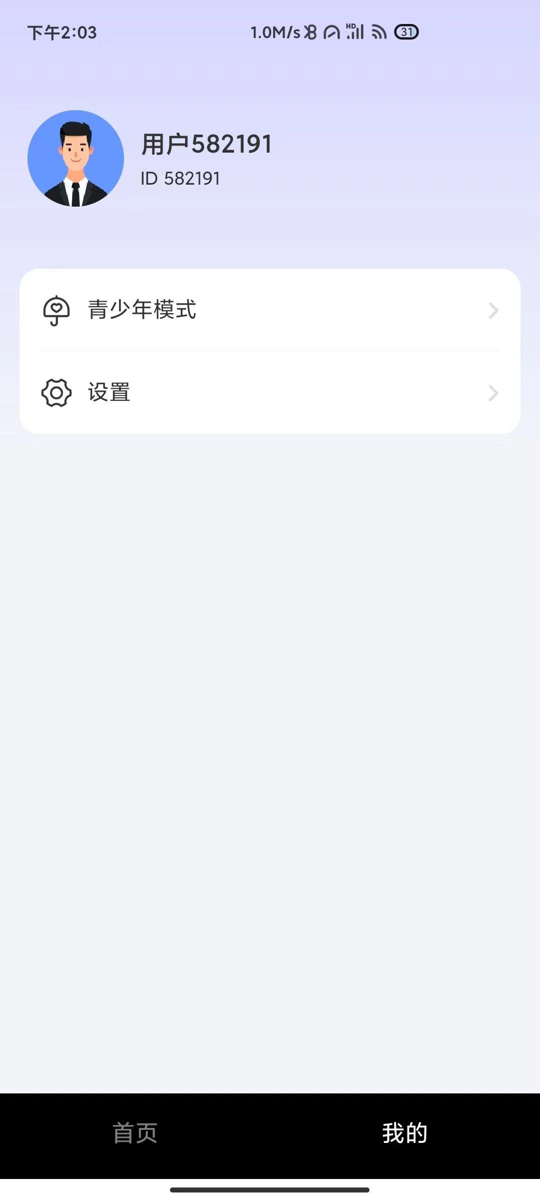 千千短剧 v5.5.2
