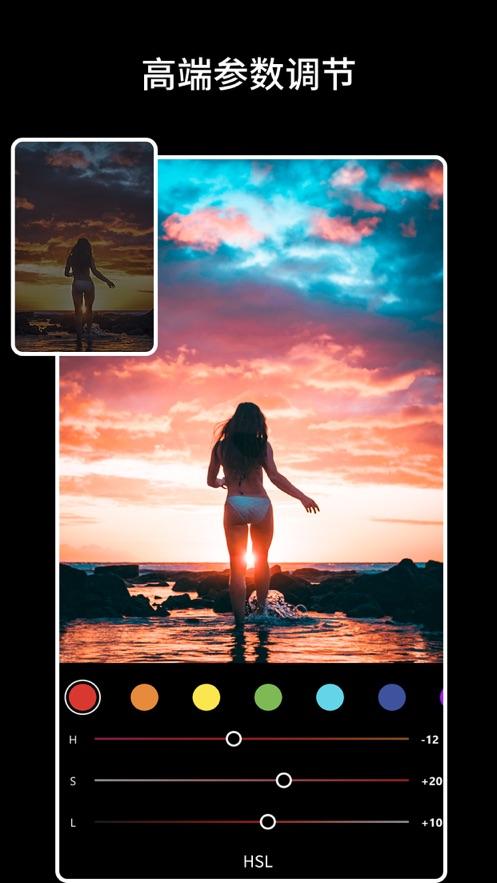 Koloro滤镜大师 v4.0.4