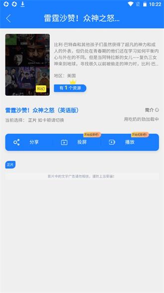 小霸王影视 v5.1.3