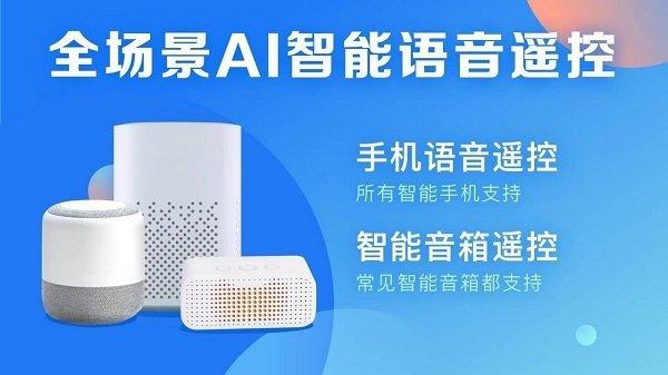 电视家升级版2024 v3.0.1