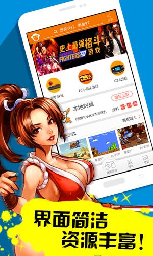 啪啪模拟器 v5.0.3