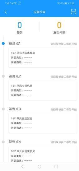 滴阁滴物管 v4.4.2