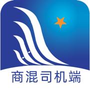 商混司机端软件