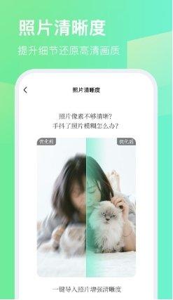 今天拍水印相机免费版 v4.4.3