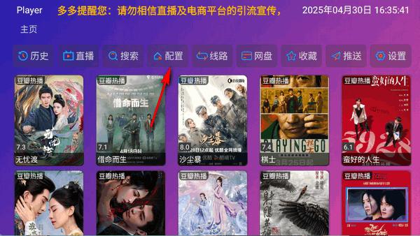 多多影仓电视版 v3.1.1