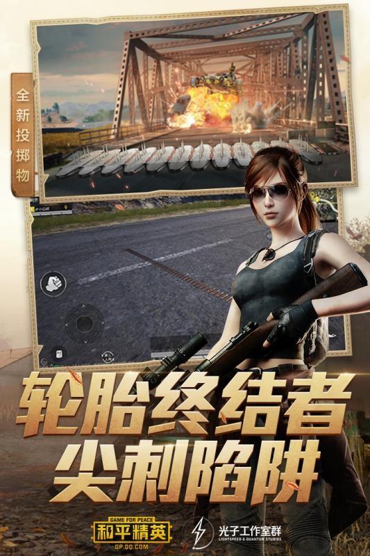 2024吃鸡一键除草 v3.0.2