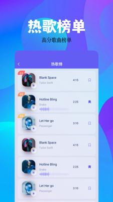 KHMD空痕音乐下载器 v3.3.3
