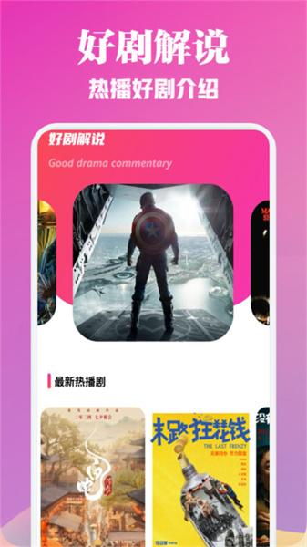 一品影院播放器 v5.3.4