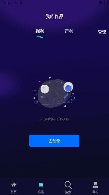 贰麻万能免费去水印神器 v3.4.3