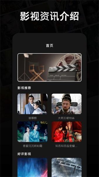 大鱼追剧播放器 v5.3.4